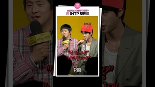 [대환장기안장] 석진이의 조교모먼트????ㅣ방탄소년단 진 BTS JIN, 기안84 Kian84, 지예은 Ji Yeeun, 넷플릭스, Kian’s Bizarre B&B