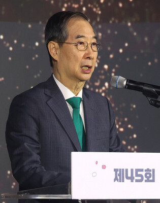 Day for disabled people