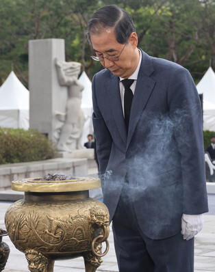 Anniv. of 1960 pro-democracy uprising