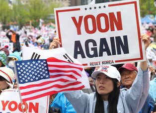 Pro-Yoon rally