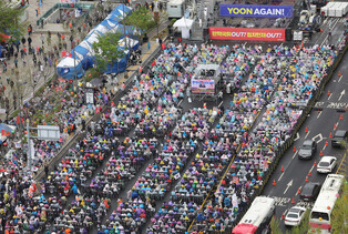 Pro-Yoon rally