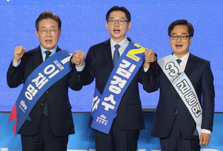 DP's presidential hopefuls in primary CR