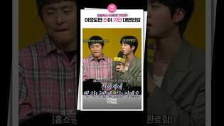 [대환장기안장] 옥장판도 매진시킬 언변????ㅣ방탄소년단 진 BTS JIN 김석진 kimseokjin 기안84 Kian84 Kian’s Bizarre B&B