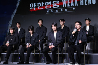 Press Conference Photos for Netflix' Kdrama Series 'Weak Hero Class 2'
