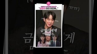 [약한영웅2] 일진이 되어버린 영범이..????ㅣ넷플릭스 '약한영웅 Class 2' 제작발표회,박지훈, 려운, 이준영, 아이유, 폭싹 속았수다, 금명