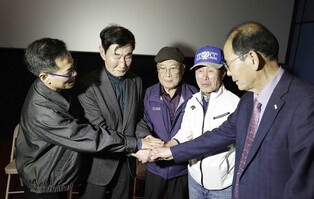 45년 전 계엄령 하의 사북사태…"광부·진압경찰 모두가 피해자"