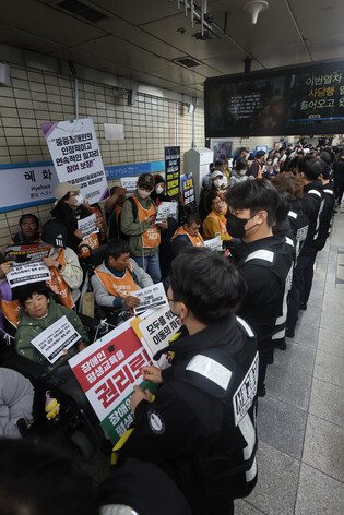 Rally for disabled people's rights