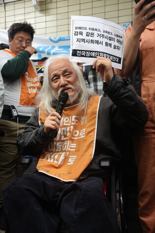 Rally for disabled people's rights