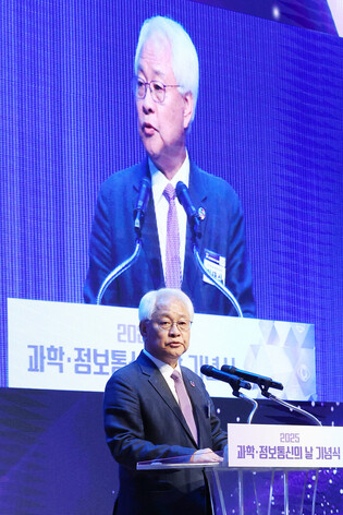 Science, Information and Communication Day