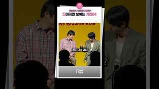 [대환장기안장] 진과 기안이 만든 드라마????ㅣBTS Jin, 방탄소년단 김석진, 기안84, 지예은