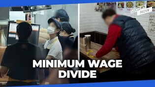 "Biz shutdown fears" vs "Can't make a living"
