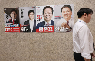 Conservative party's shortlisted presidential hopefuls