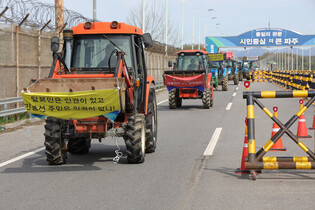 Abductee family group's leaflet campaign against N. Korea