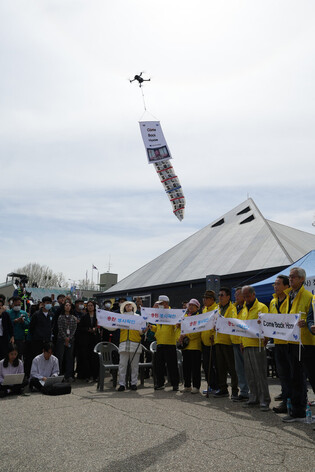 Abductee family group's leaflet campaign against N. Korea