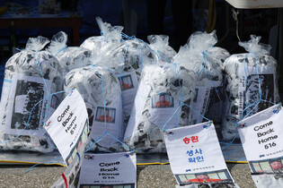 Abductee family group's leaflet campaign against N. Korea