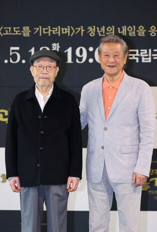 S. Korean actors Park Geun-hyung and Shin Koo