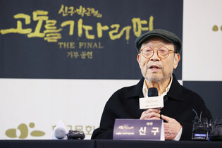 S. Korean actor Shin Koo