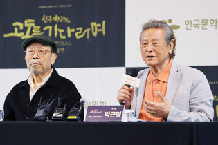 S. Korean actors Park Geun-hyung and Shin Koo