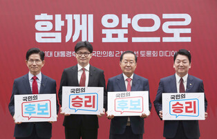 2nd debate of contenders in PPP's presidential primary race