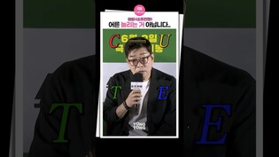 [소주전쟁] 진짜 믿으면 안되잖아요...????｜손현주 Son Hyunjoo, 이제훈 Lee Jehoon, Big Deal, 제작보고회