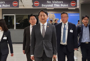 S. Korean industry minister arrives in Washington
