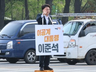 Presidential contender of minor opposition party