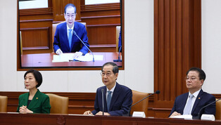 Meeting on state affairs