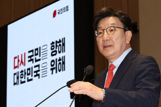 Conservative party's floor leader