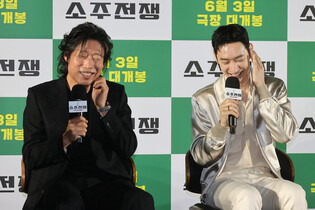 S. Korean actor Yoo Hae-jin