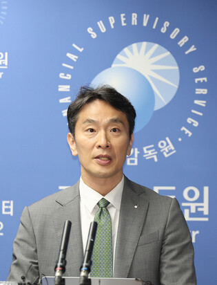 Financial watchdog chief at press conference