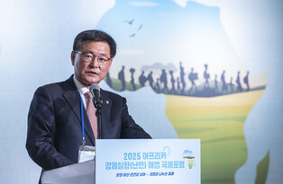 Forum on solutions to forced displacement in Africa