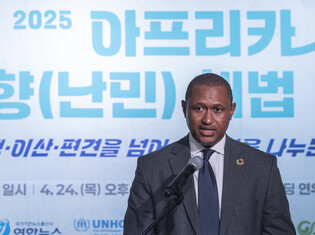 Forum on solutions to forced displacement in Africa