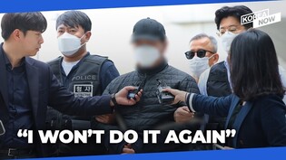 Man behind fatal knife attack in Seoul says he turned himself in to help the victim