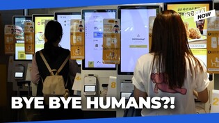 Are workers really being replaced by kiosk machines?