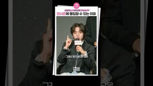 [약한영웅2] 이렇게 연시은이 됐구나..ㅣ넷플릭스 제작발표회, PARK JIHOON