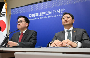 S. Korea-U.S. high-level trade talks