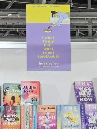 Int'l Book Fair in Muscat