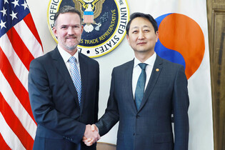 S. Korean, U.S. trade chiefs meet