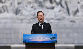 Memorial for soldiers, police killed amid mandatory service