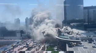 Fire at exhibition center in Seoul