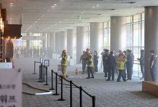 Fire at exhibition center in Seoul