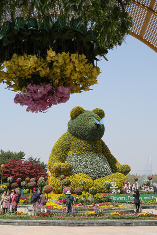 Int'l flower expo opens