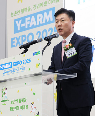 Expo on rural resettlement, agricultural technologies