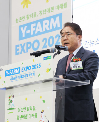 Expo on rural resettlement, agricultural technologies