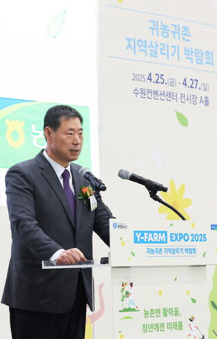 Expo on rural resettlement, agricultural technologies