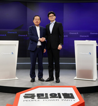 TV debate of contenders in PPP's presidential primary race