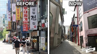 Visited Seoul's once must-visit hot spots