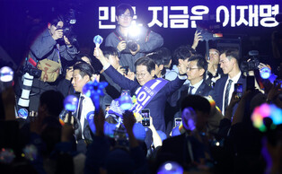 Lee Jae-myung