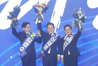 Lee Jae-myung elected DP presidential candidate