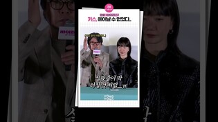 [바이러스] 늦사랑이 이렇게 무서움????｜배두나 Bae Doona, 김윤석 Kim Yunseok, 장기하 Chang Kiha, Virus, 언론시사회